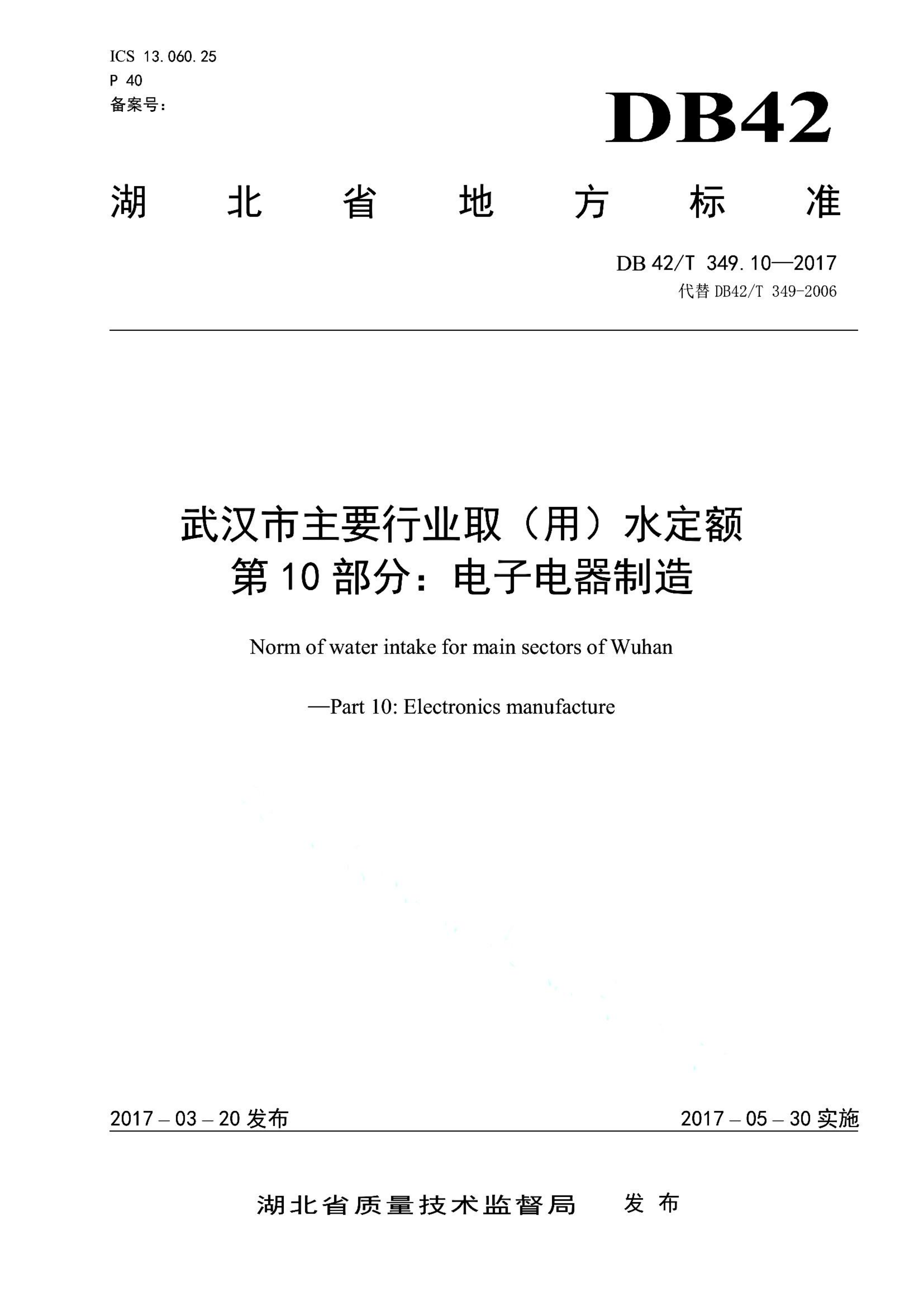 资源详情图